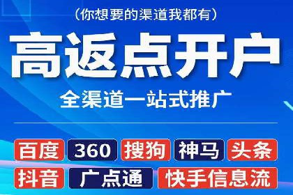 深度解析：信息流优化师如何优化广告投放策略